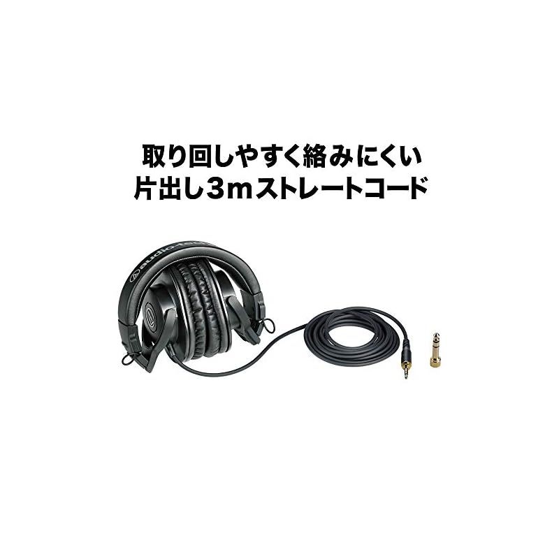 美品:動作確認のみ】audio-technica ATH-M30x ヘッドホン 美品:動作