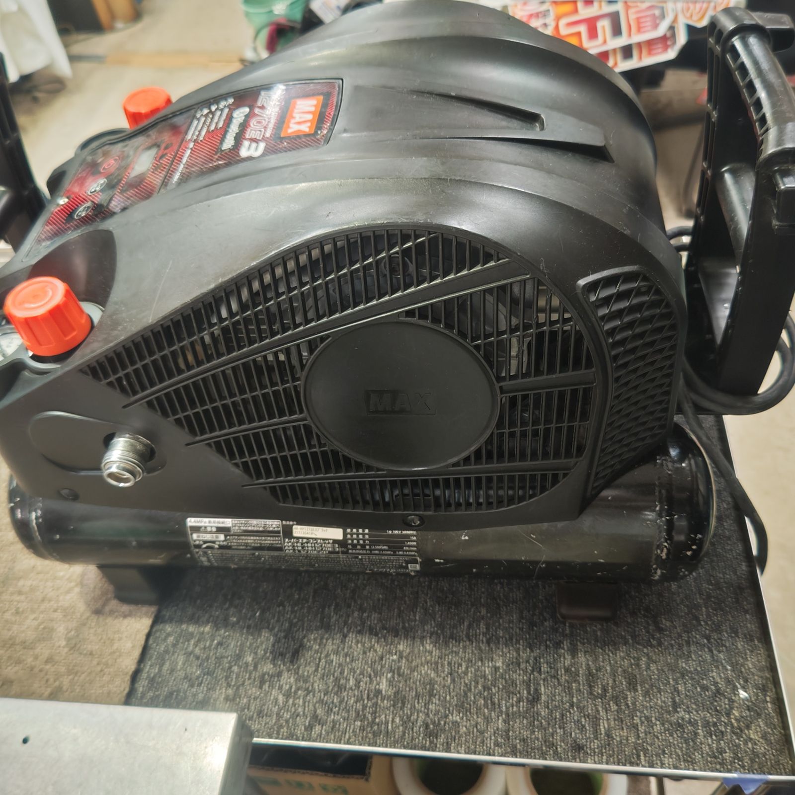 マックス/MAX エアコンプレッサー AK-HH1270E3_ブラック【町田店