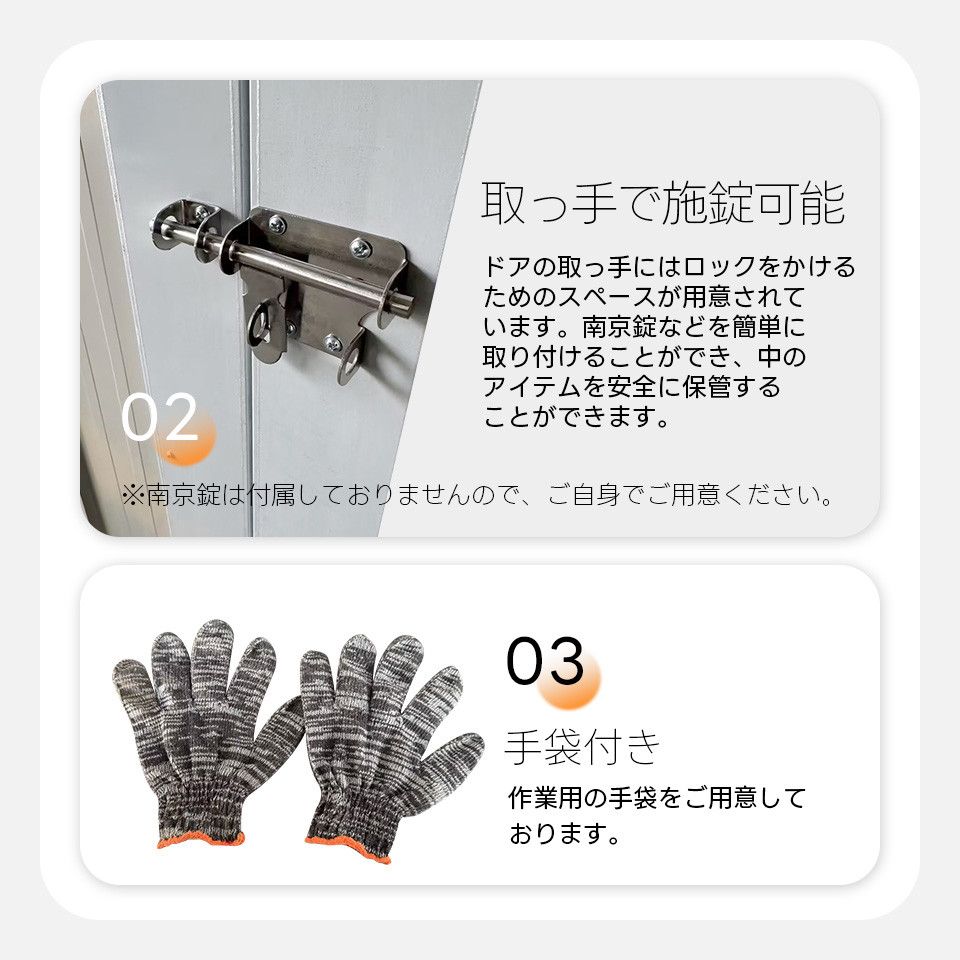 倉庫