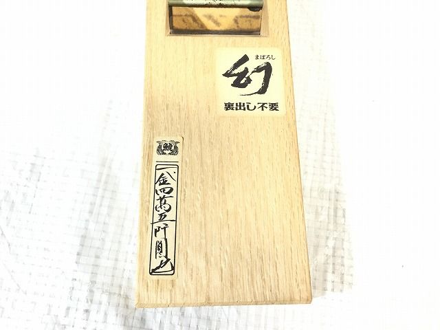 大工道具 木材加工113095