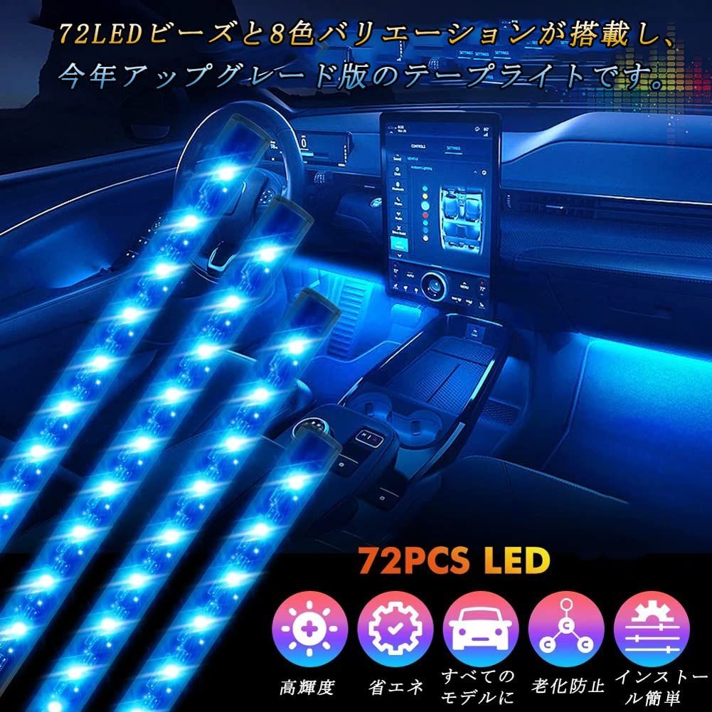 独特の上品 ✨限定1点✨ 即購入OK車用 LEDストリップライト USB ネオン