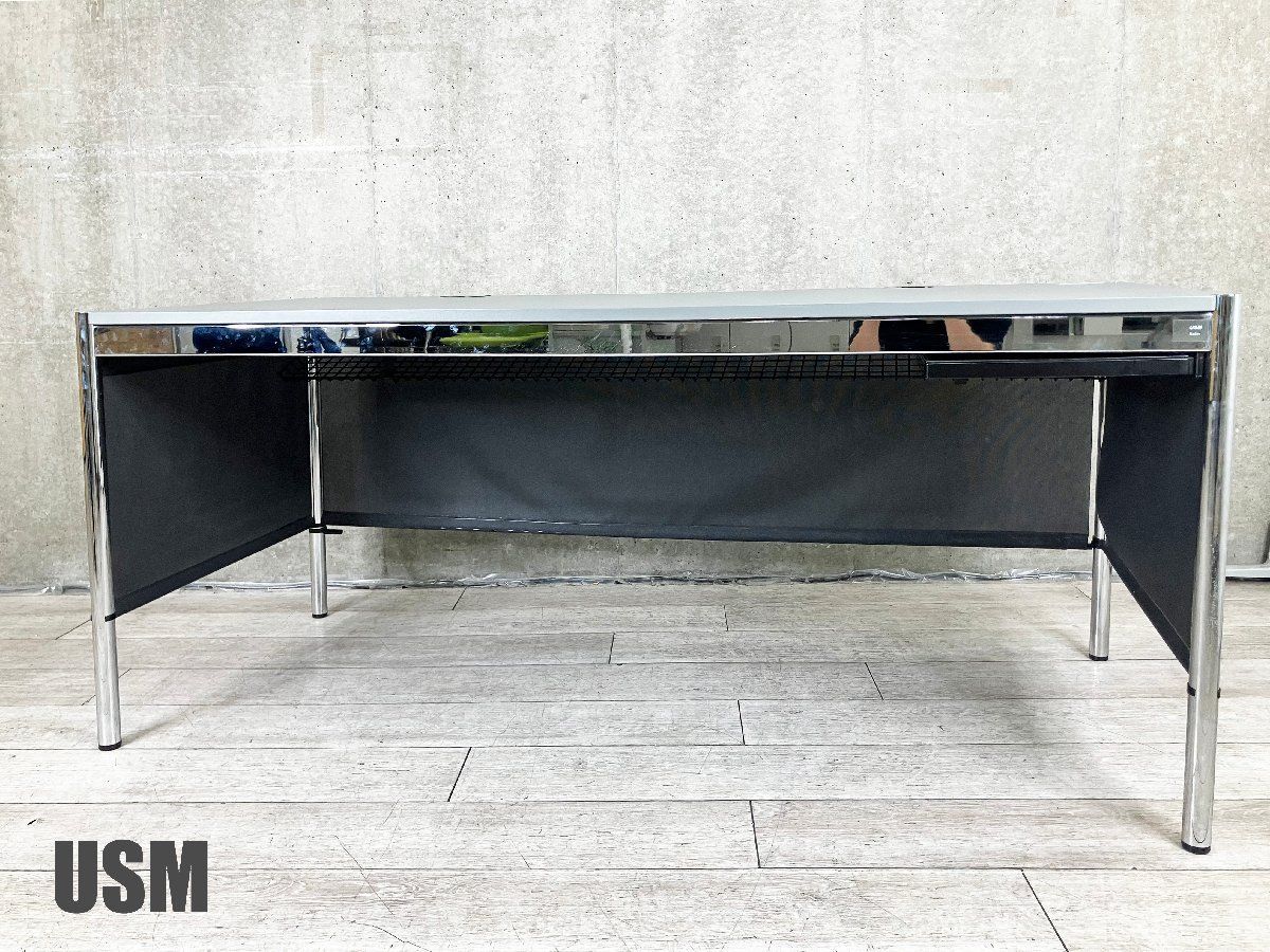 USM Haller ハラ－ D500 メタルボックス 色：グリーン（1） USM