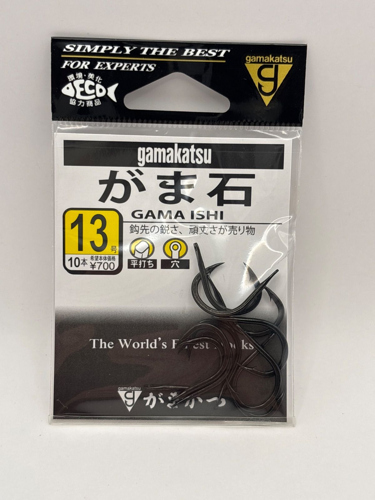 がま石 穴