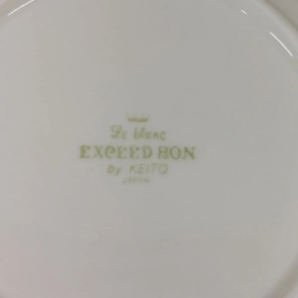 EXCEED BON 14枚セット エクシード ボン - メルカリ