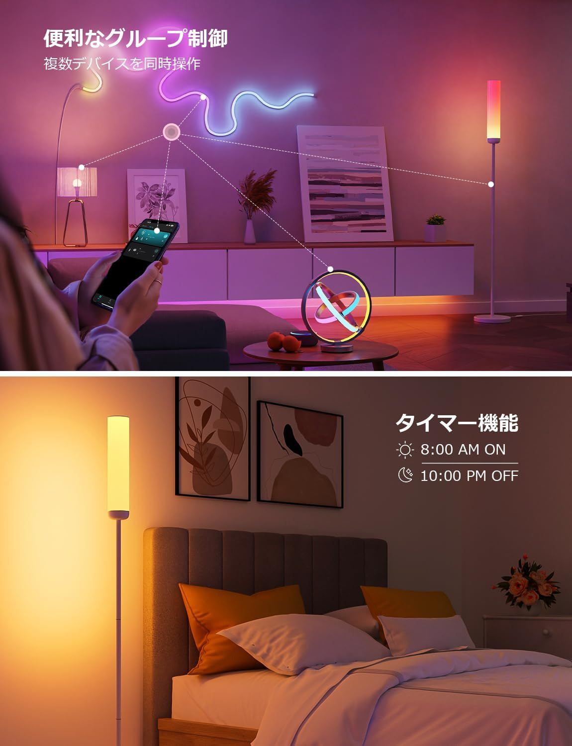 2300lm|超明るい|電球色 昼白色