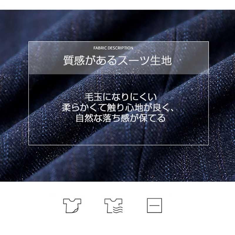 パンツスーツ