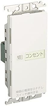 中古-非常に良い】 パナソニック Panasonic コスモシリーズワイド21 埋