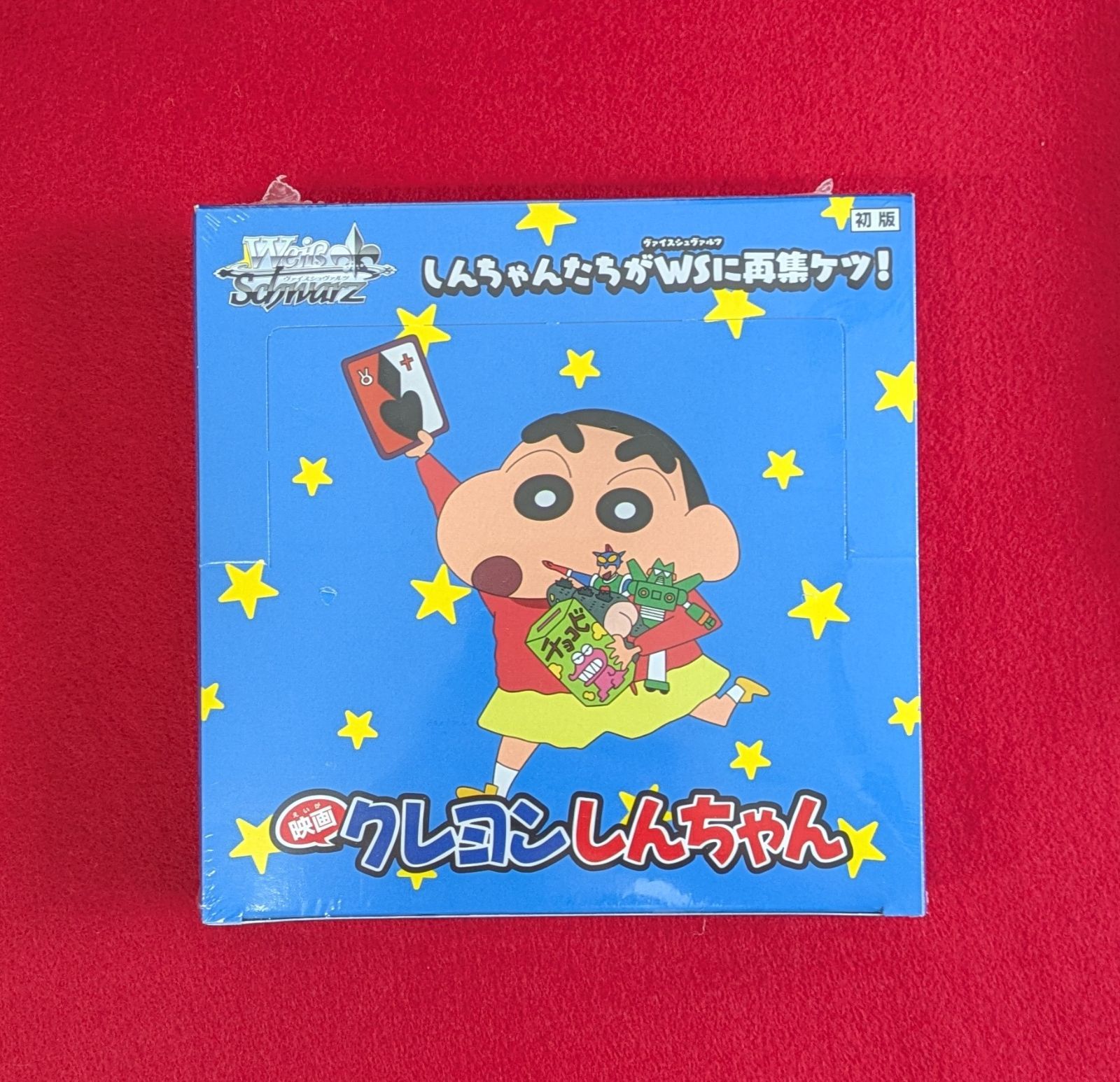 ヴァイスシュヴァルツ クレヨンしんちゃん 未開封 3BOX ヴァイスシュヴァルツクレヨンしんちゃん新品未開封3box シュリンク付き