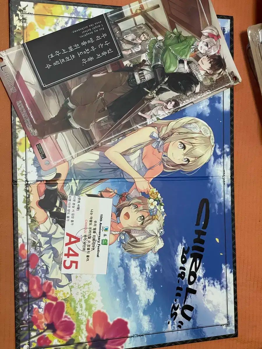 ウリ娘のために 私は魔王も全巻 初回版 未開封 サイン