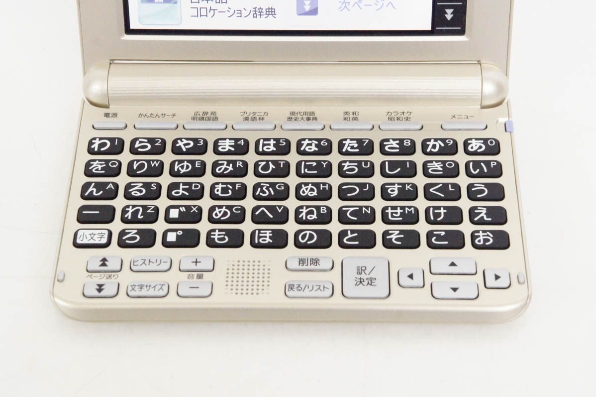 中古】CASIOカシオ EX-wordエクスワード 電子辞書 XD-SG6850