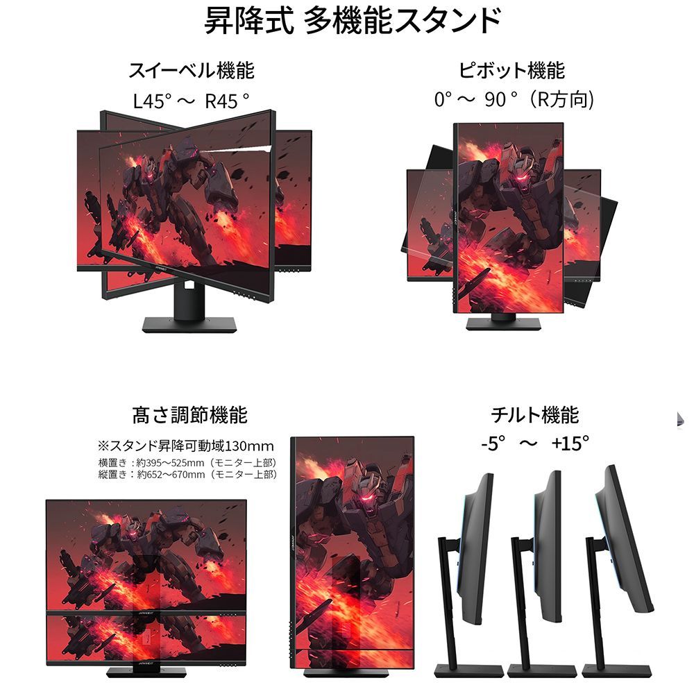 JAPANNEXT 28インチ 4K(3840x2160)解像度 液晶モニター 144Hz