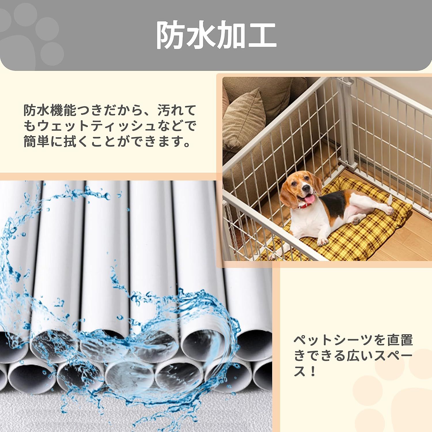 犬用サークル 柵