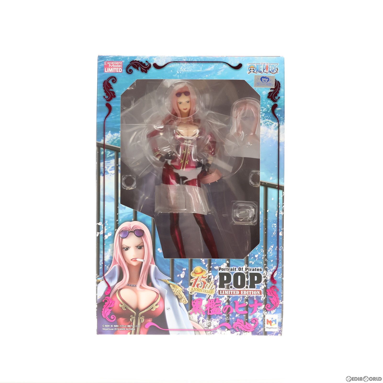 中古】[FIG]Portrait.Of.Pirates P.O.P LIMITED EDITION 黒檻のヒナ 