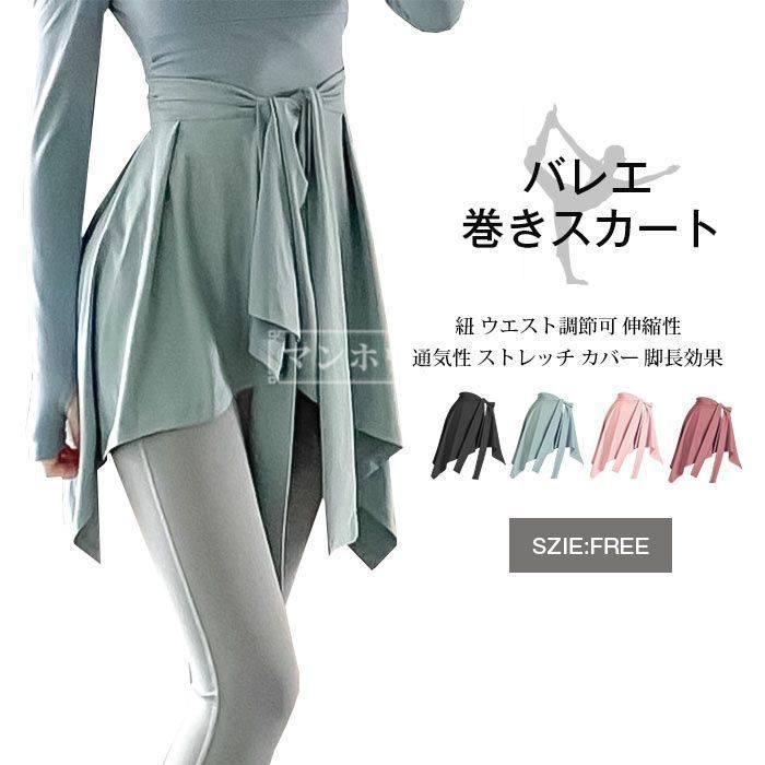 大人気❤️シンプルトップス　スカートにも合うオシャレ練習着 cgz0681_1.jpg