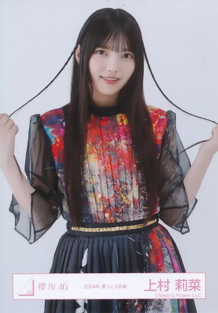 中古】生写真(乃木坂46) 上村莉菜/上半身/櫻坂46ランダム生写真