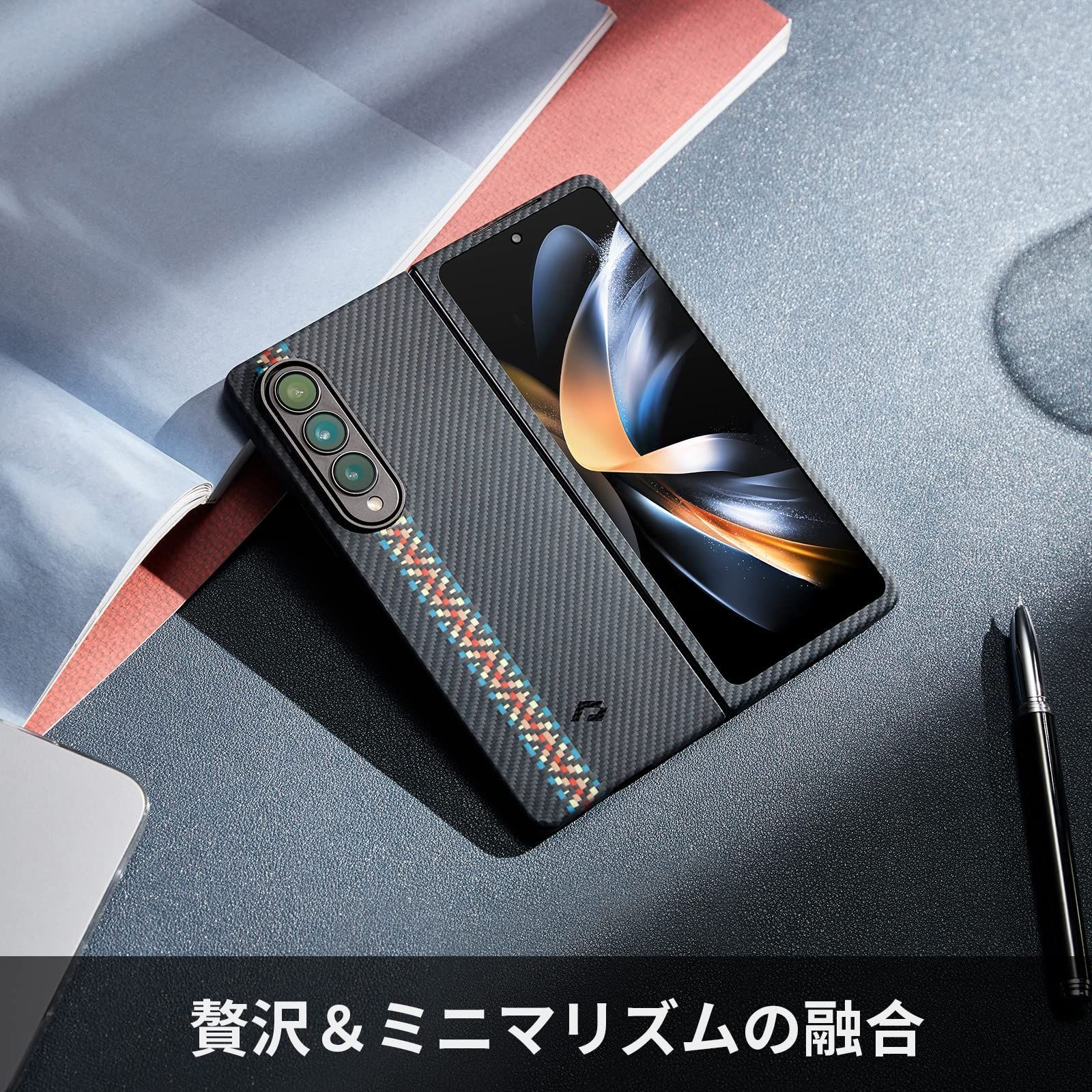 Galaxy - Galaxy z fold4 au版 pitakaアラミドケース他 Amazon.com: pitaka Z Fold 4 Case, Slim & Light Samsung Fold