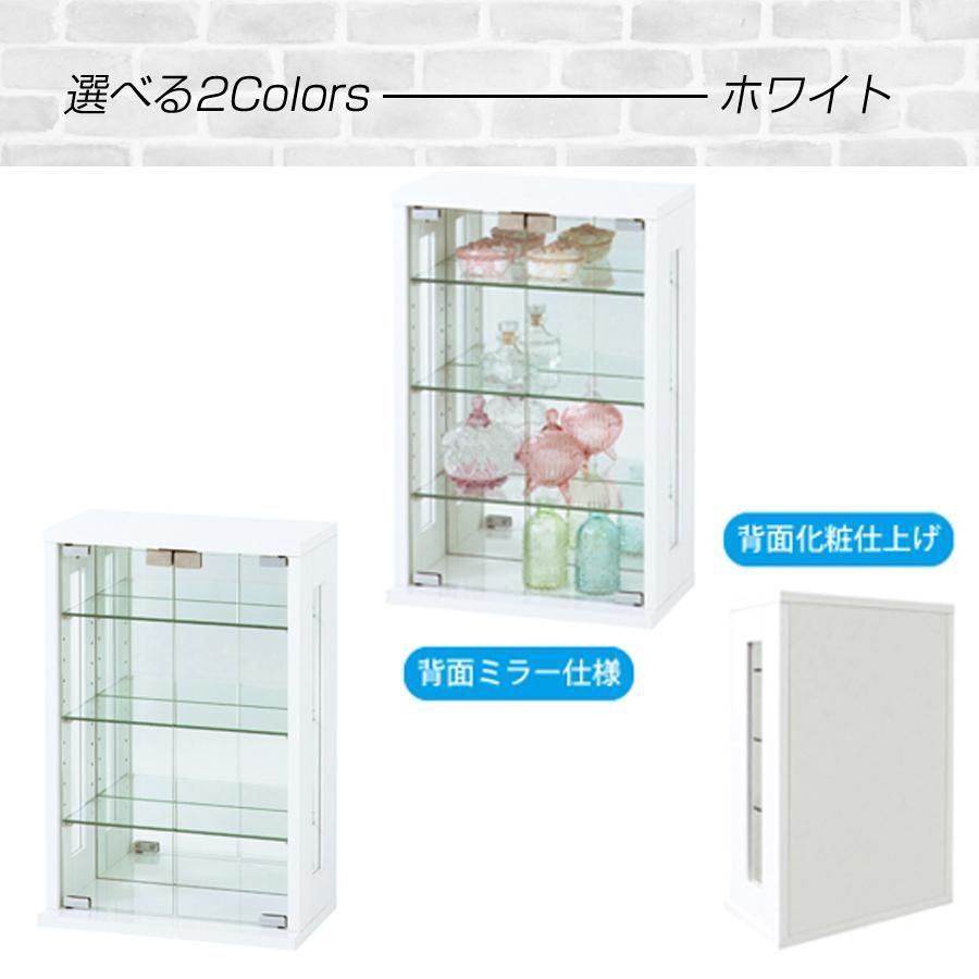 卓上コレクションケース 縦型 フィギュアラック フィギュアケース 背面