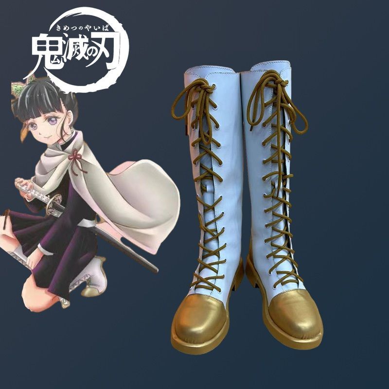 鬼滅の刃 コスプレブーツ 栗花落カナヲ 大人用 cosplay シューズ 誕生