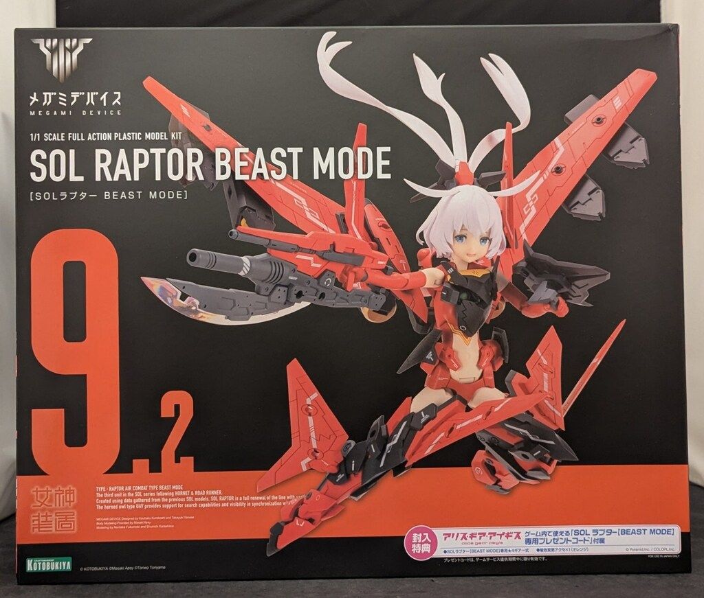 CNPトレカハイメタモルの協力者 ミナモ✨