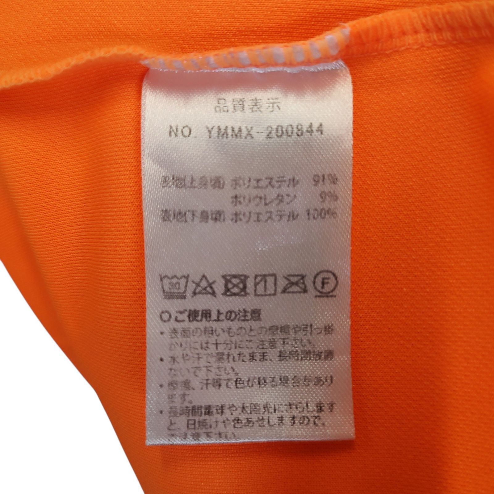 muta MARINE ムータ マリン ストレッチ メッシュ 半袖 ポロシャツ YMMX 