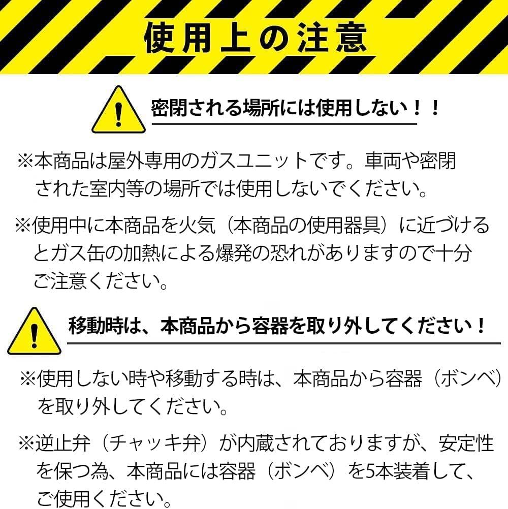 簡易ガス供給器