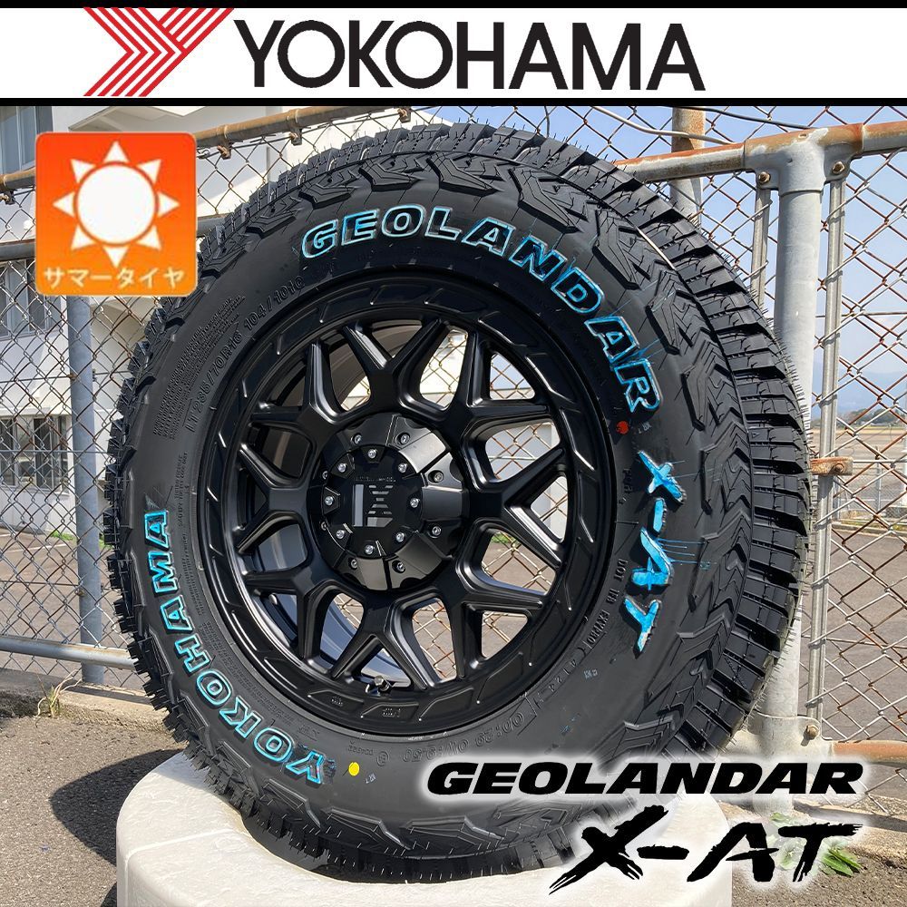 車種】ハイエース200系 ハイエース｜ タイヤホイール 16インチ