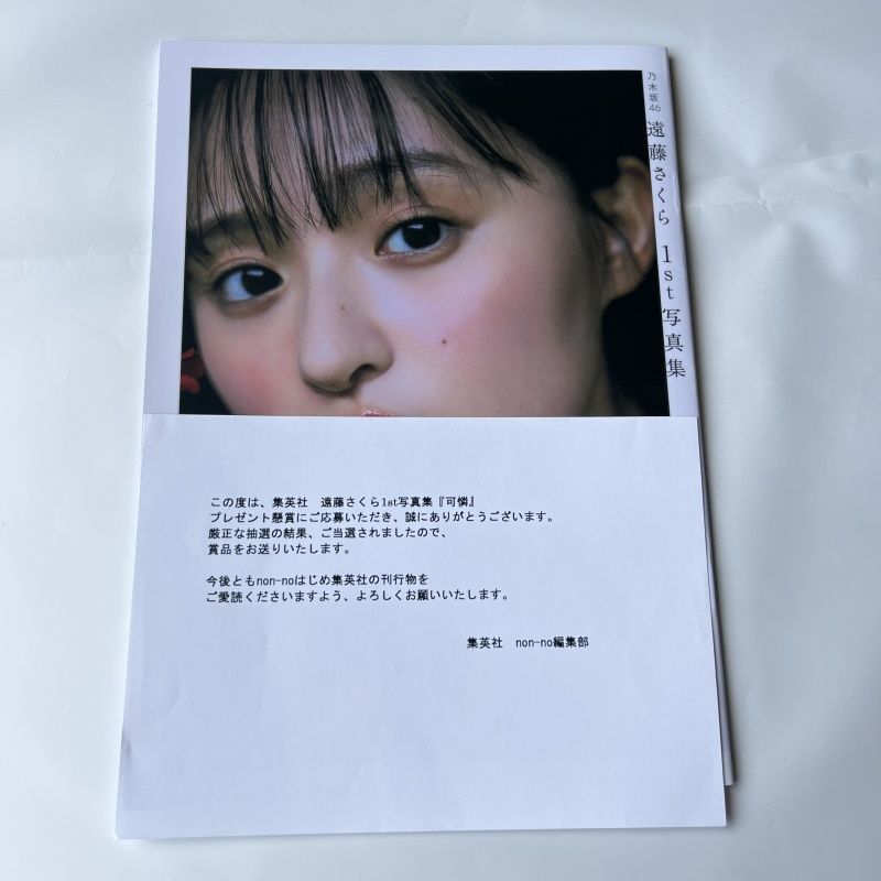yuki様の