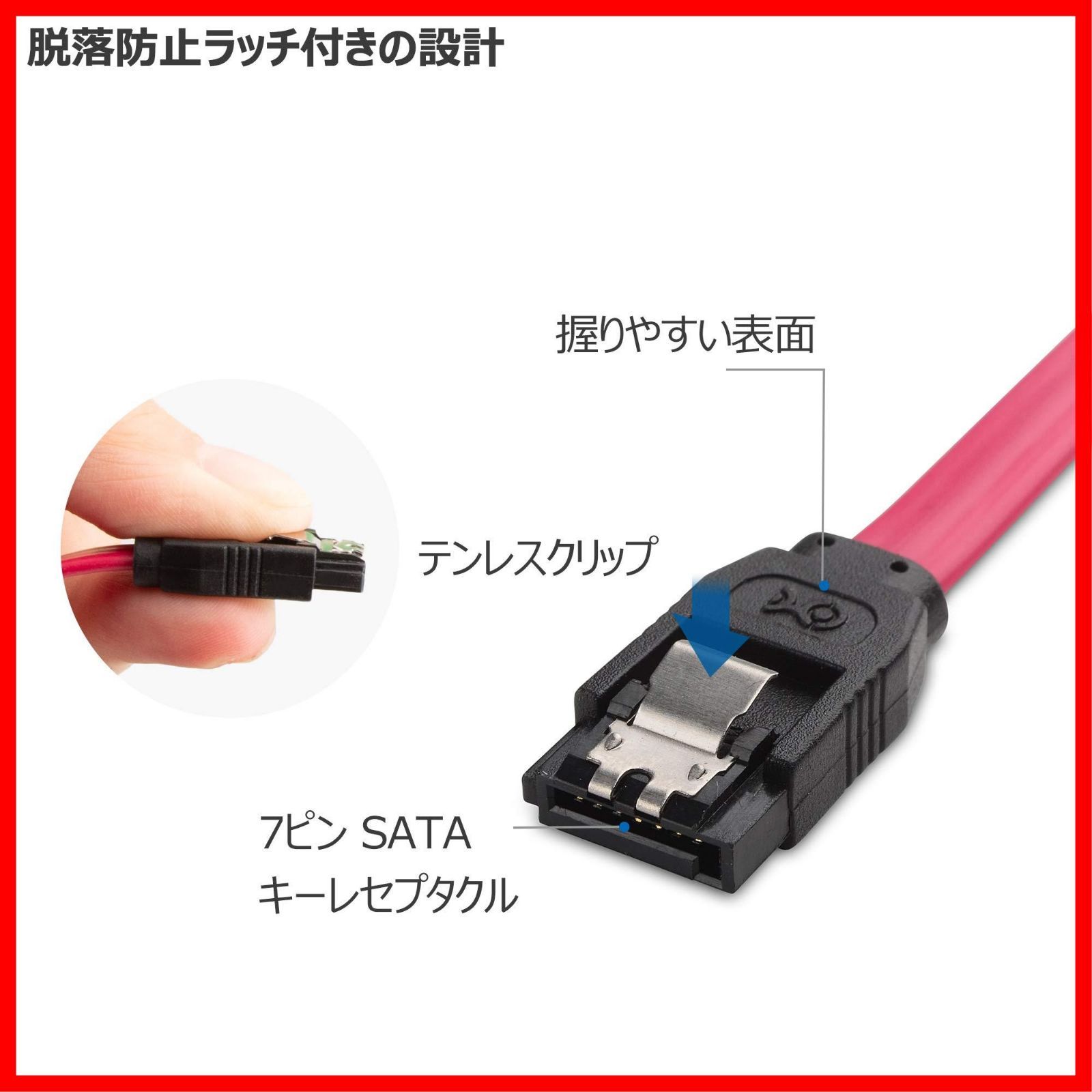 Sata3
