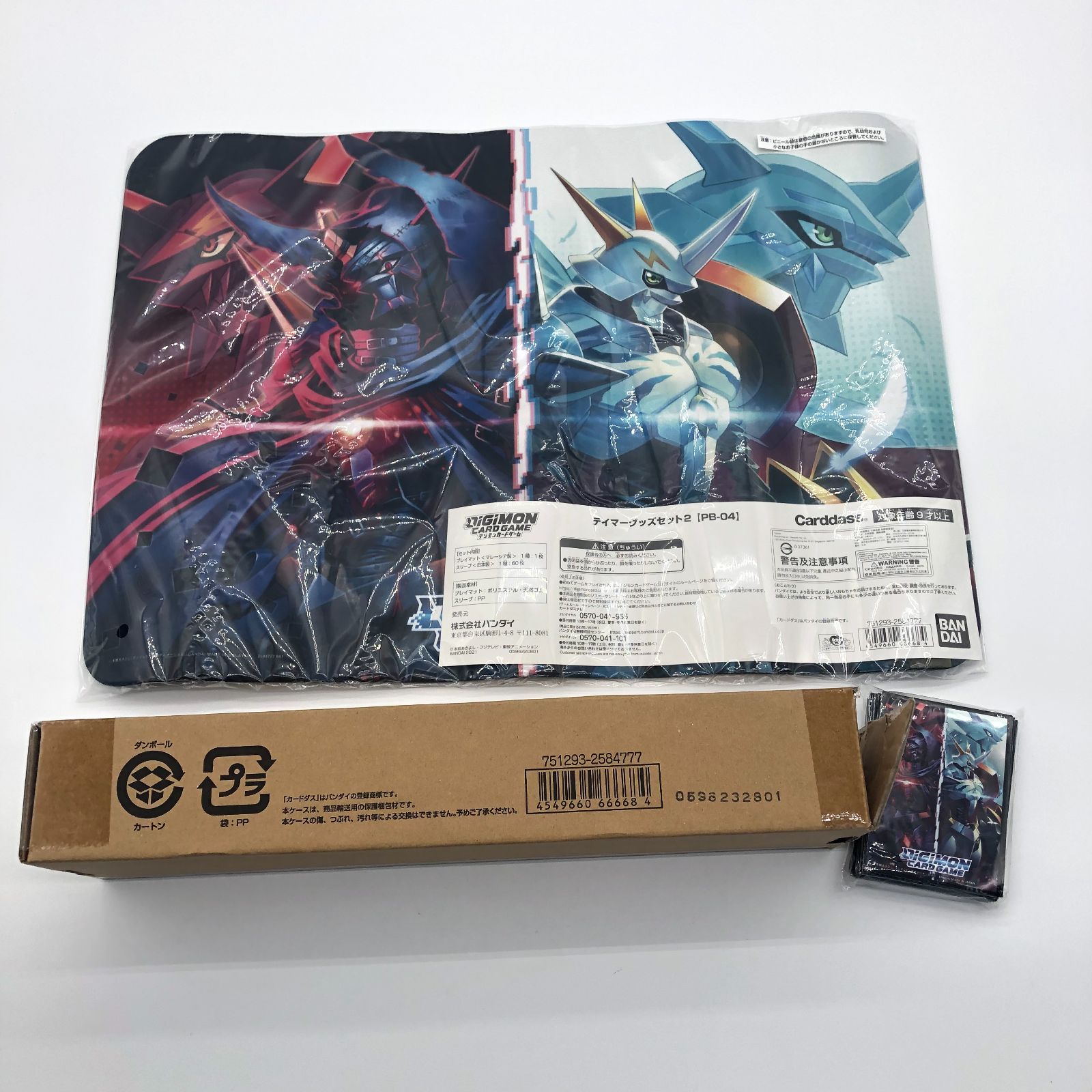 デジモンカードゲーム テイマーグッズセット2【PB-04】 未開封新品 テイマーグッズセット2[PB-04]』【-】{-}《サプライ》