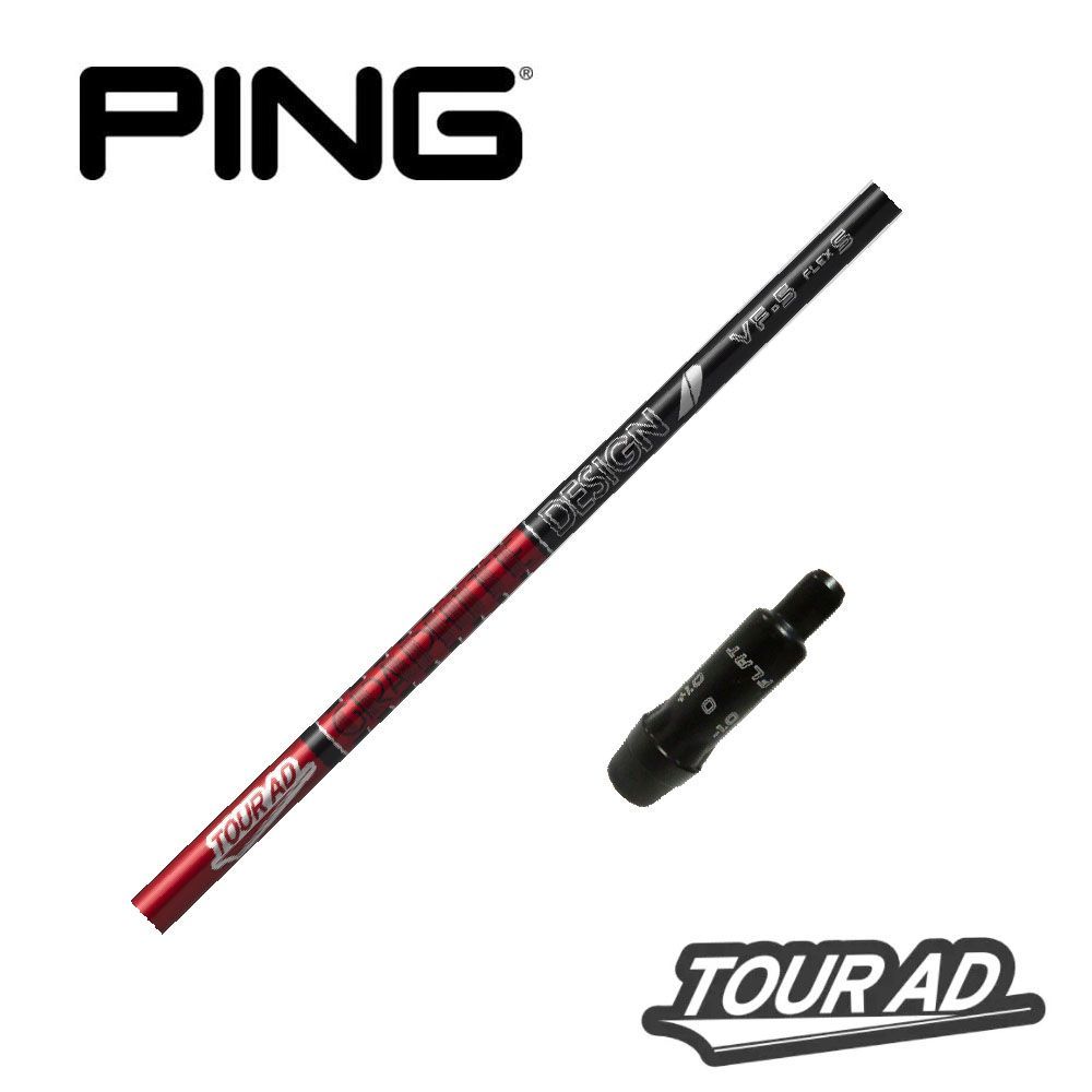 ピン PING 付き G430 G425 G410 G400  グラファイトデザイン TOUR AD VF シリーズ