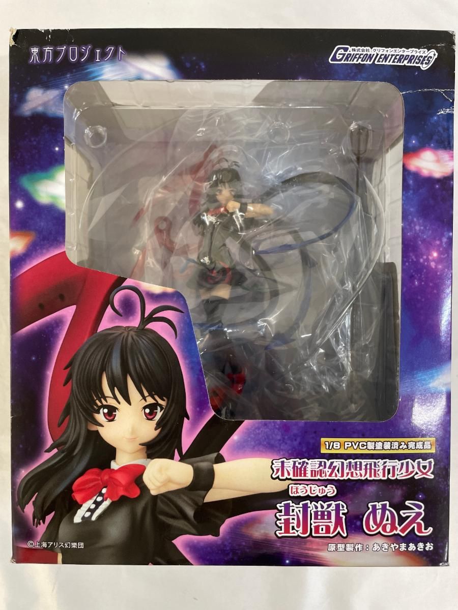 東方、専用 ALTER 東方 レミリア ＆ フランドール フィギュアと専用