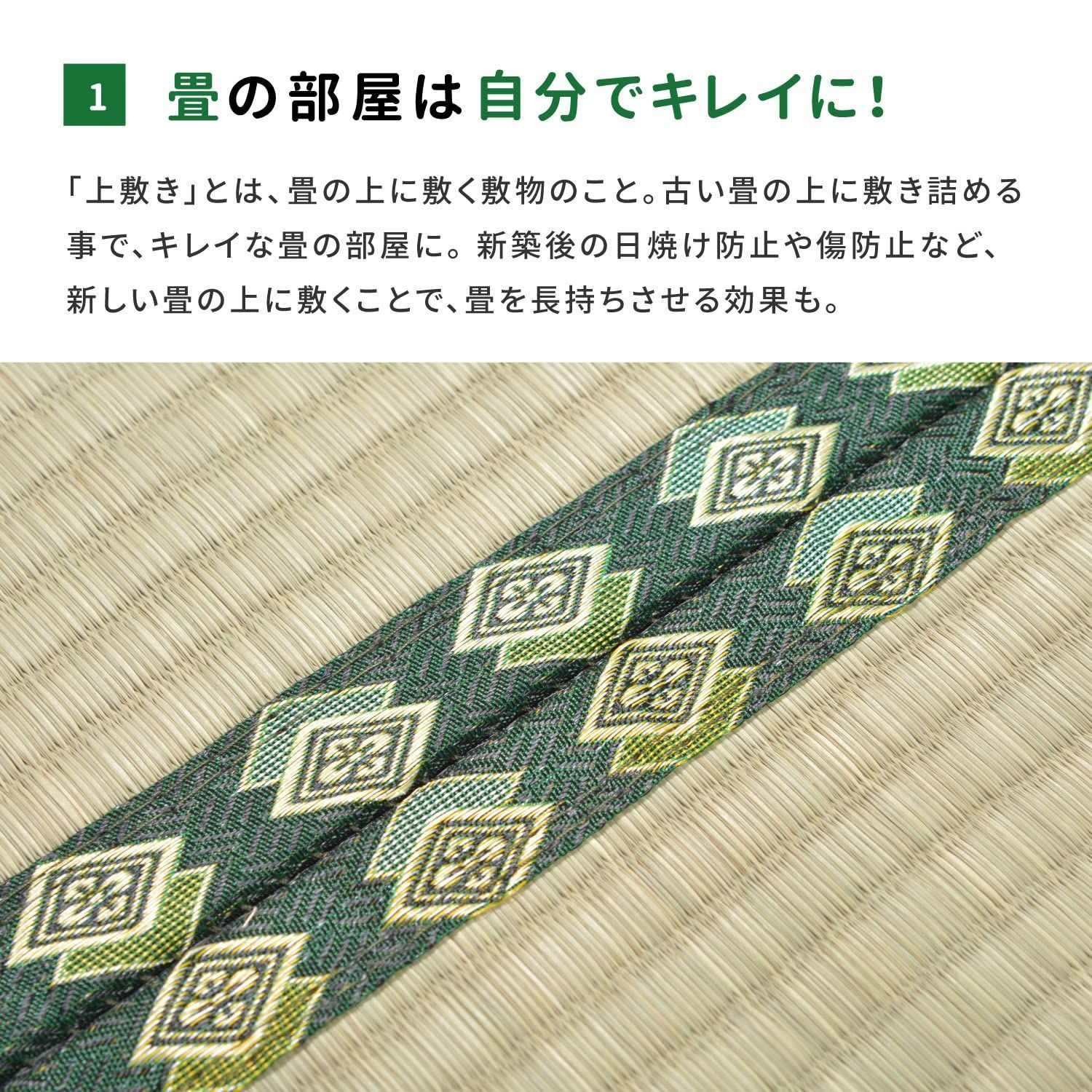 引目織 綿々ダブル