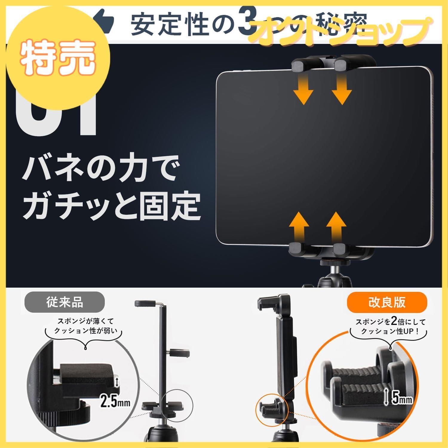 ipad 2サイズ