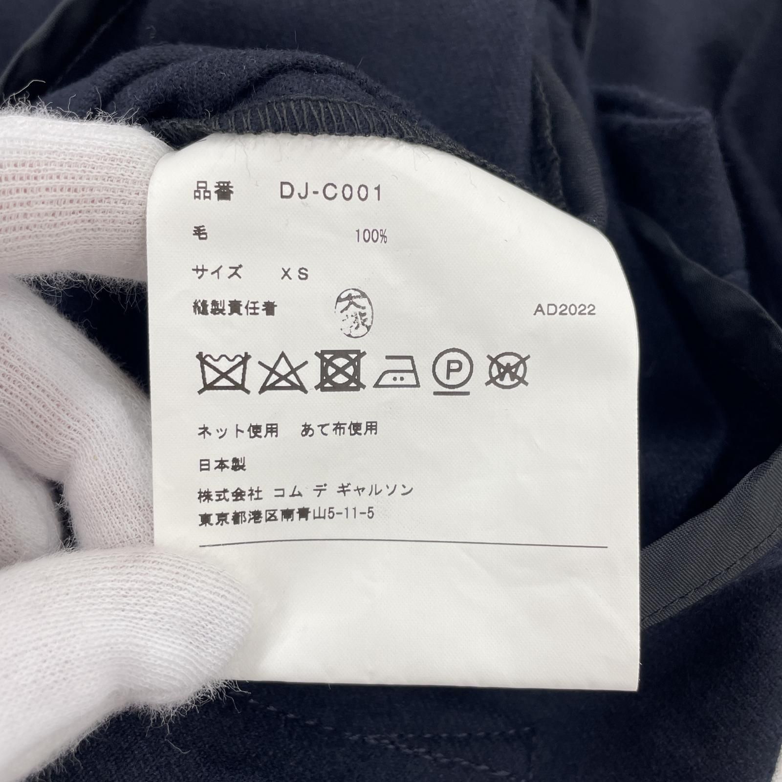 GARCONS