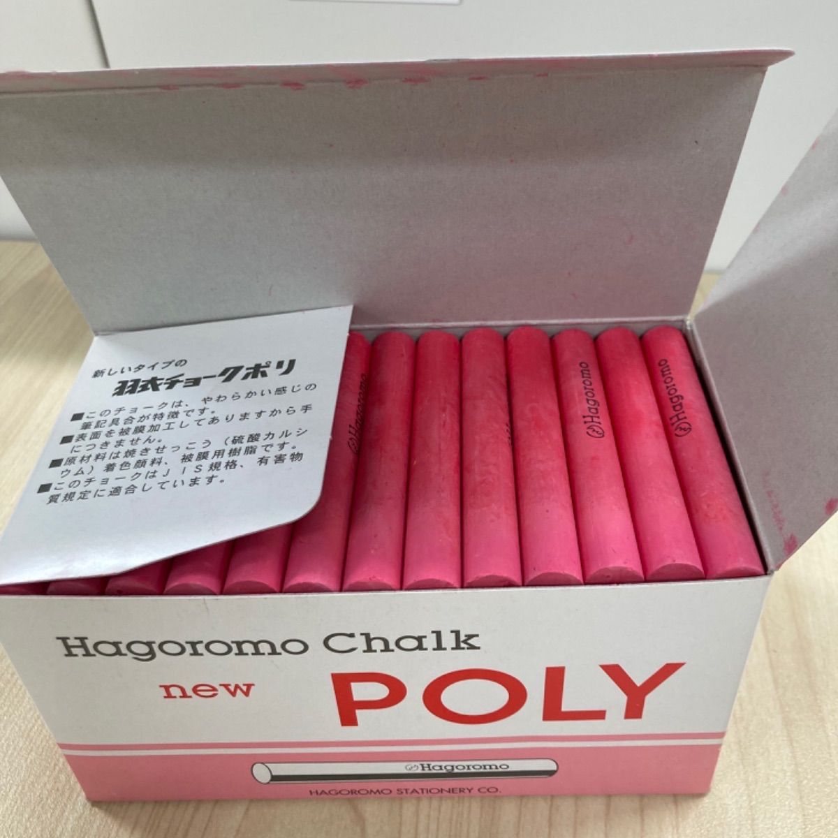羽衣チョーク new POLY （ニューポリ）100本 あか】1箱 No.1 - メルカリ