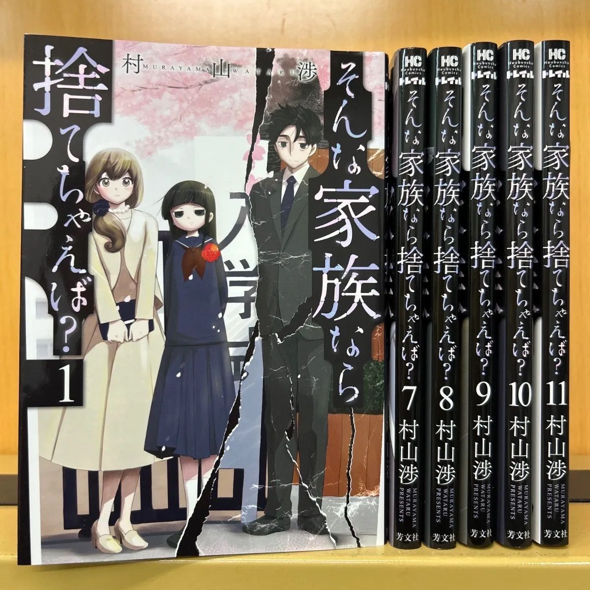 の、ような。1～7巻 の､ような｡（1-7巻セット・以下続巻）麻生海1週間