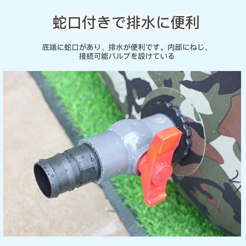 蛇口式