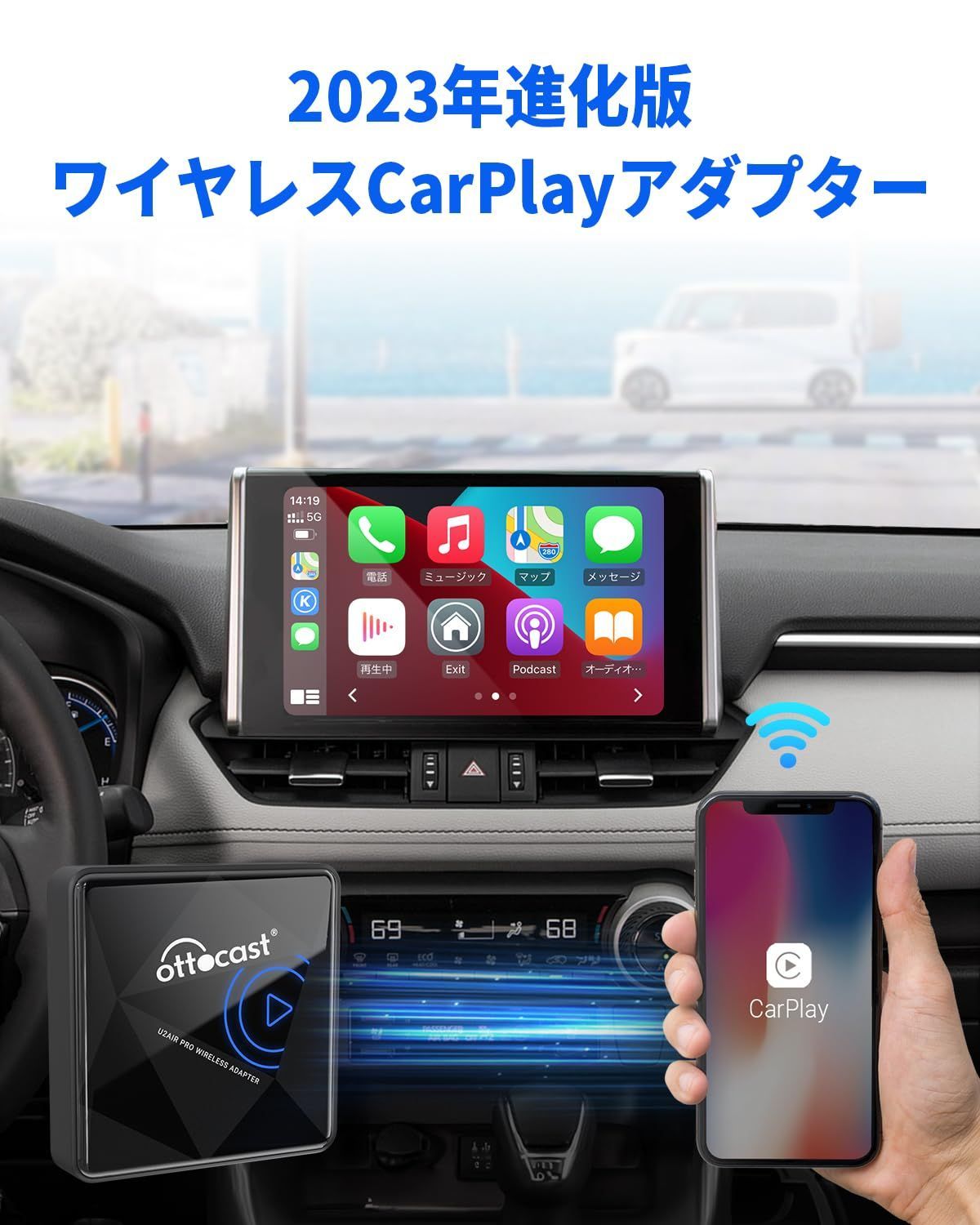 限定価格】オットキャストOttocast U2AIR Pro 新型ワイヤレス化CarPlayアダプター -  スマートボタンの追加により操作性が向上、iPhoneユーザー向けのカープレイ無線化ドングル - ナビゲーション、ミュージック、マップ、Siri -  メルカリ