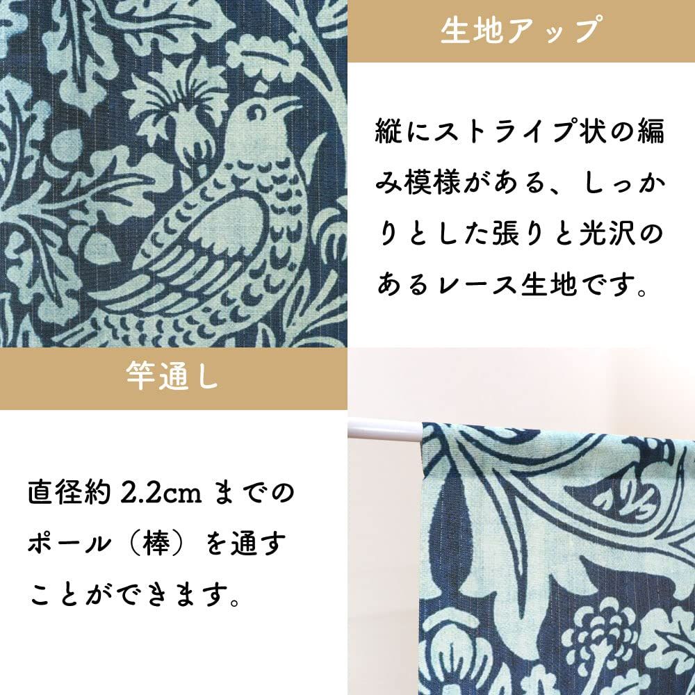 のれん工房 のれん ウィリアム モリス おしゃれ モダン タペストリー 間仕切り 幅85×丈150cm william morris ブレアラビット 97429 [ブレアラビット] [丈150 cm x 幅85 cm (1枚組)]