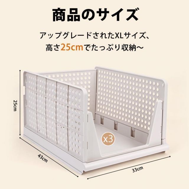 大容量5段 収納ボックス
