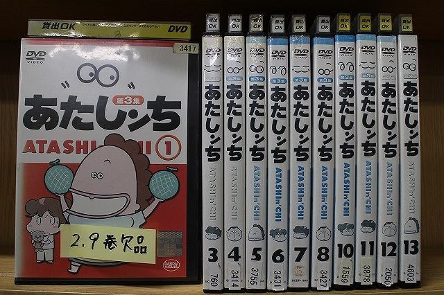 DVD あたしンち 第3集 1〜13巻 (2、9巻欠品) 11本セット ※ケース無し