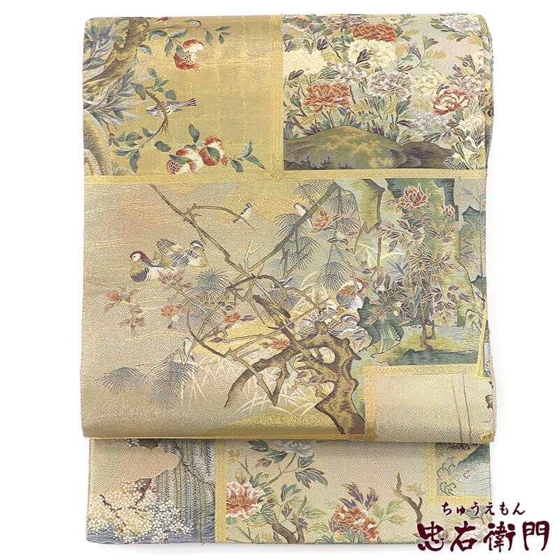 丸帯 フォーマル 正絹 全通柄 渋金 日本屏風絵大観 プラチナ本金箔 長さ446cm 幅31.5cm 和装 礼装 フォーマル 着物 仕立て上がり