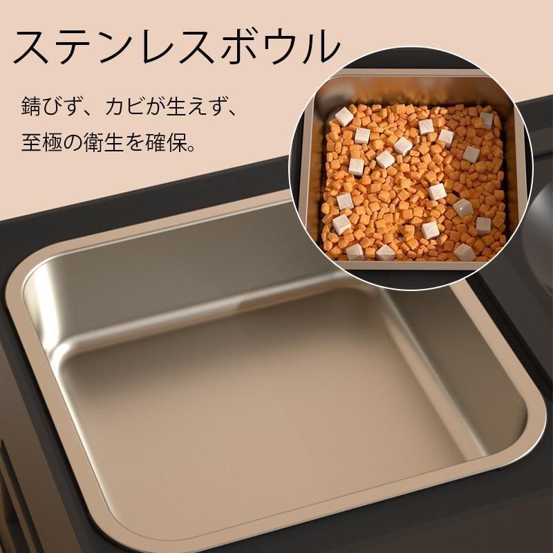 ごはん台 犬食器
