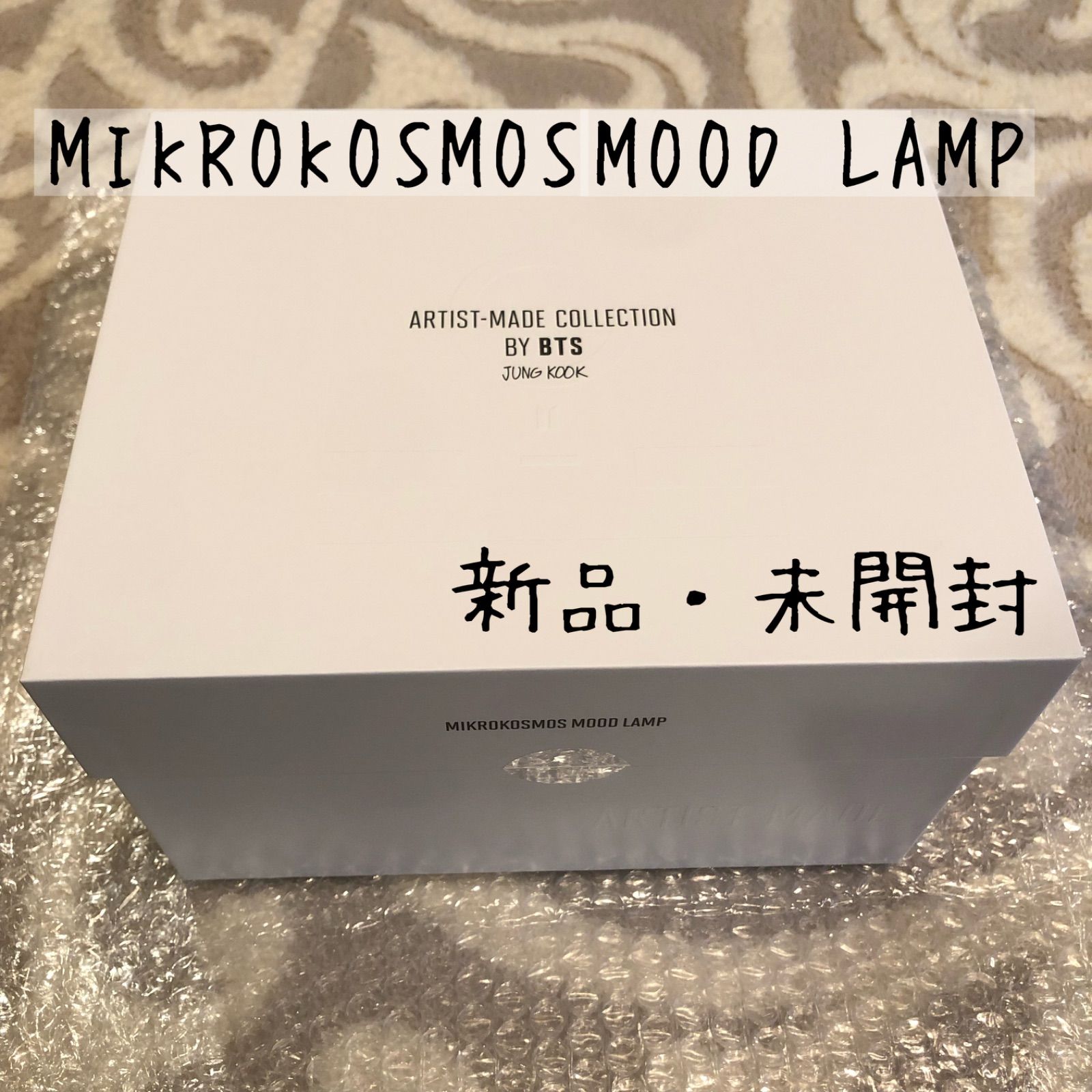 アイドルグッズBTS ジョングク ムードランプ MIKROKOSMOS MOOD LAMP ...