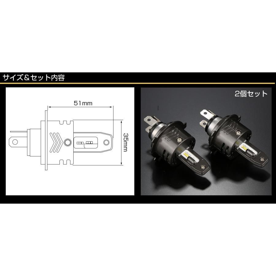 H4 LED ヘッドライト バルブ オールインワン 一体型 コンパクト 6500K 車検対応 カットライン Hi Lo 2個セット