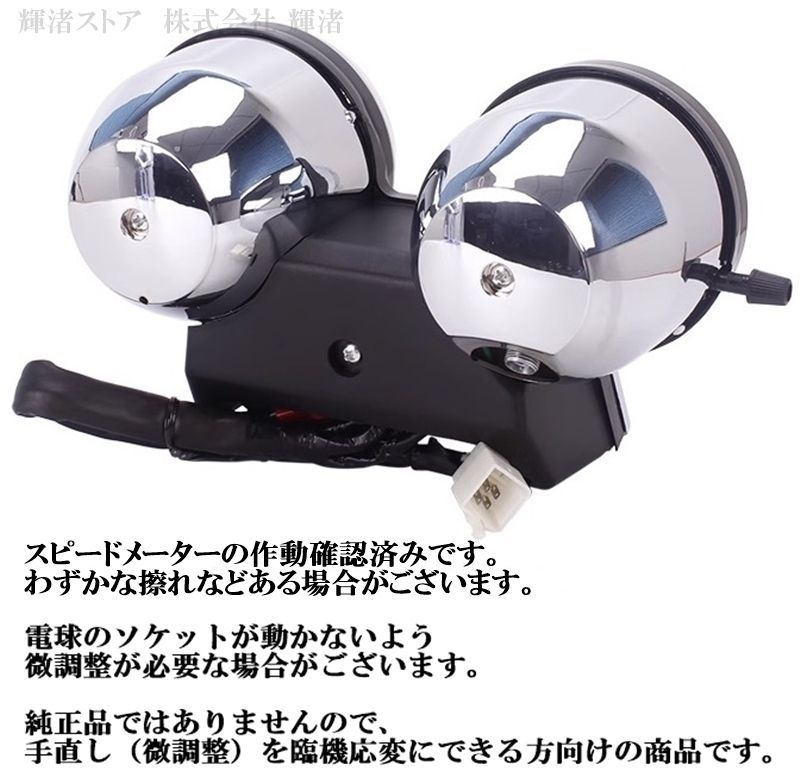 メーターユニット本体