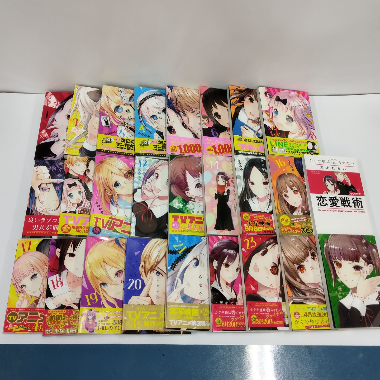 集英社 ぶーけコミックス 内田善美 空の色ににている 集英社 新書