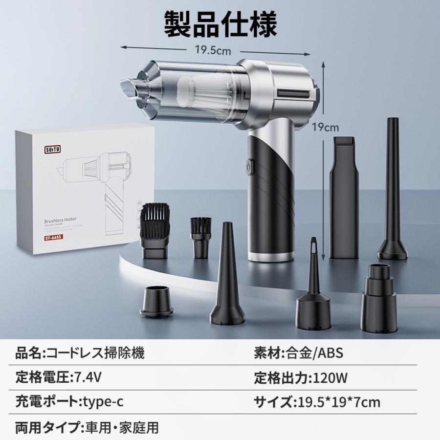 掃除機 ハンディクリーナー 32000pa 強力 ブラシレスモーター
