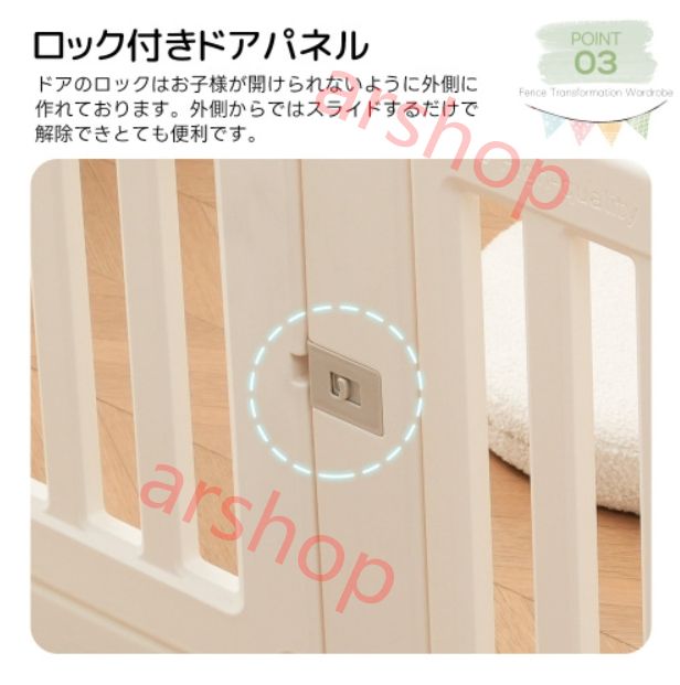 収納棚へ変身 扉付き