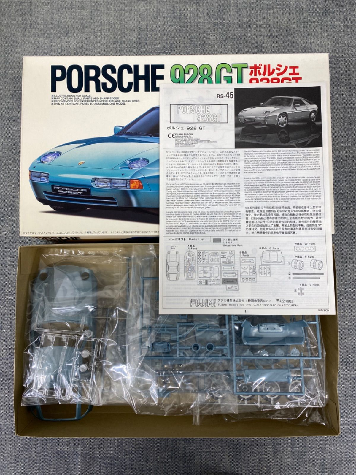 【レア未開封】ポルシェ 928GT FUJIMI Porsche 928GT (Model Car) - HobbySearch Model Car Kit Store